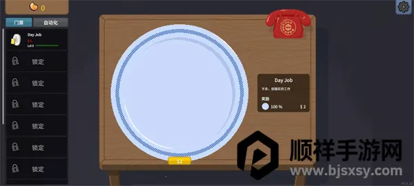 �ν���ʦ�ֻ�������