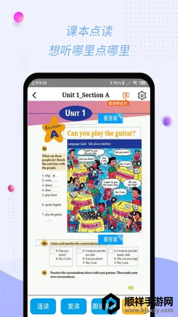 �ۻ���(�ٶ�Ӣ��ѧϰ)