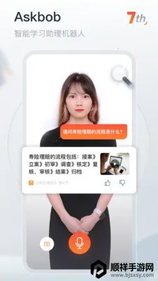 ֪��(�ƶ�ѧϰ����)