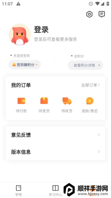 ֪��(�ƶ�ѧϰ����)