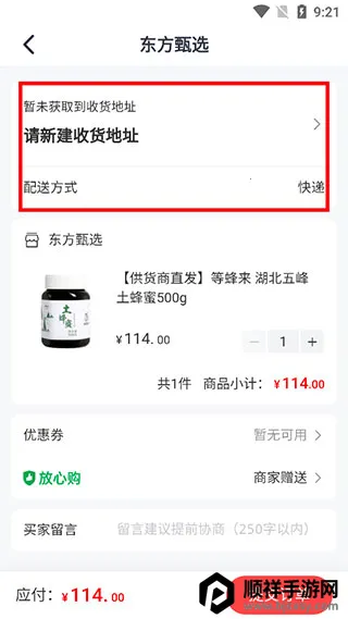 ������ѡ����2026���ذ�װ