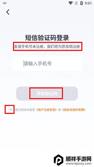 ������ѡ����2026���ذ�װ