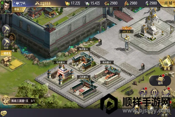 三国我是主公2026官方最新版本 三国我是主公2026官方最新版本