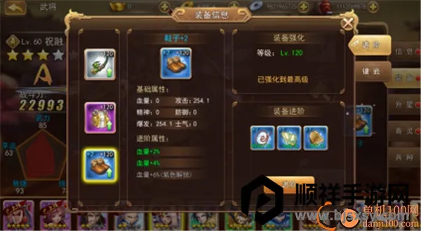 三国我是主公2026官方最新版本 三国我是主公2026官方最新版本