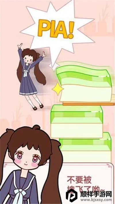 tofu girl2026���°汾