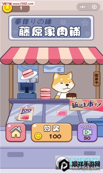 tofu girl2026���°汾