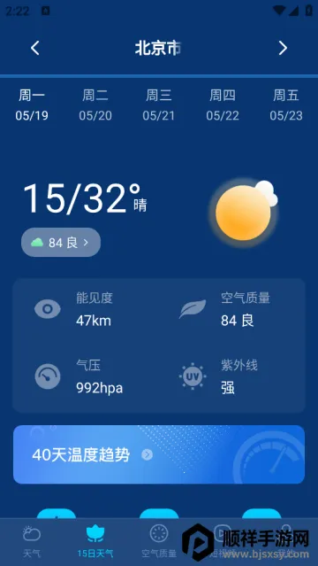 ����׼������(������ѯ����)