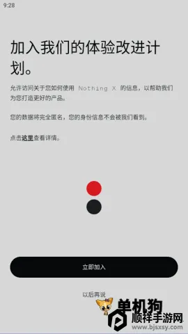 Nothing X(������������)