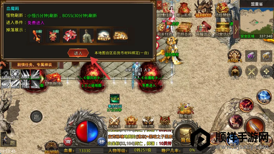 ��ѪѰ��(����ð������)