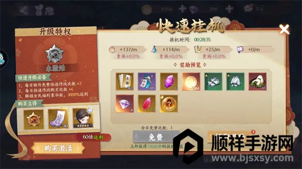 ��ɫ2026�ٷ����°汾