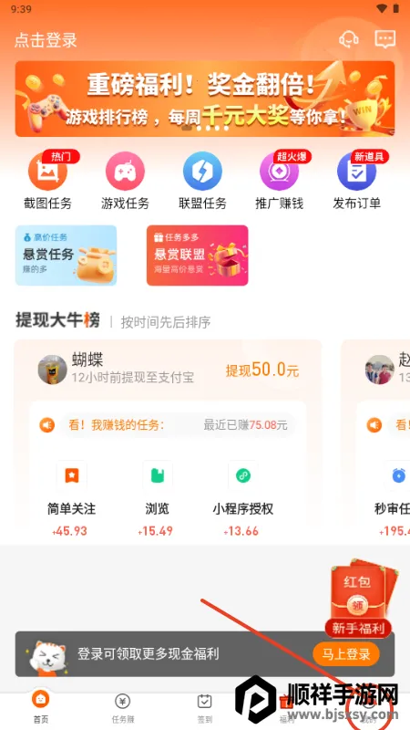 ÿ��׬��(��׬��ְ����)