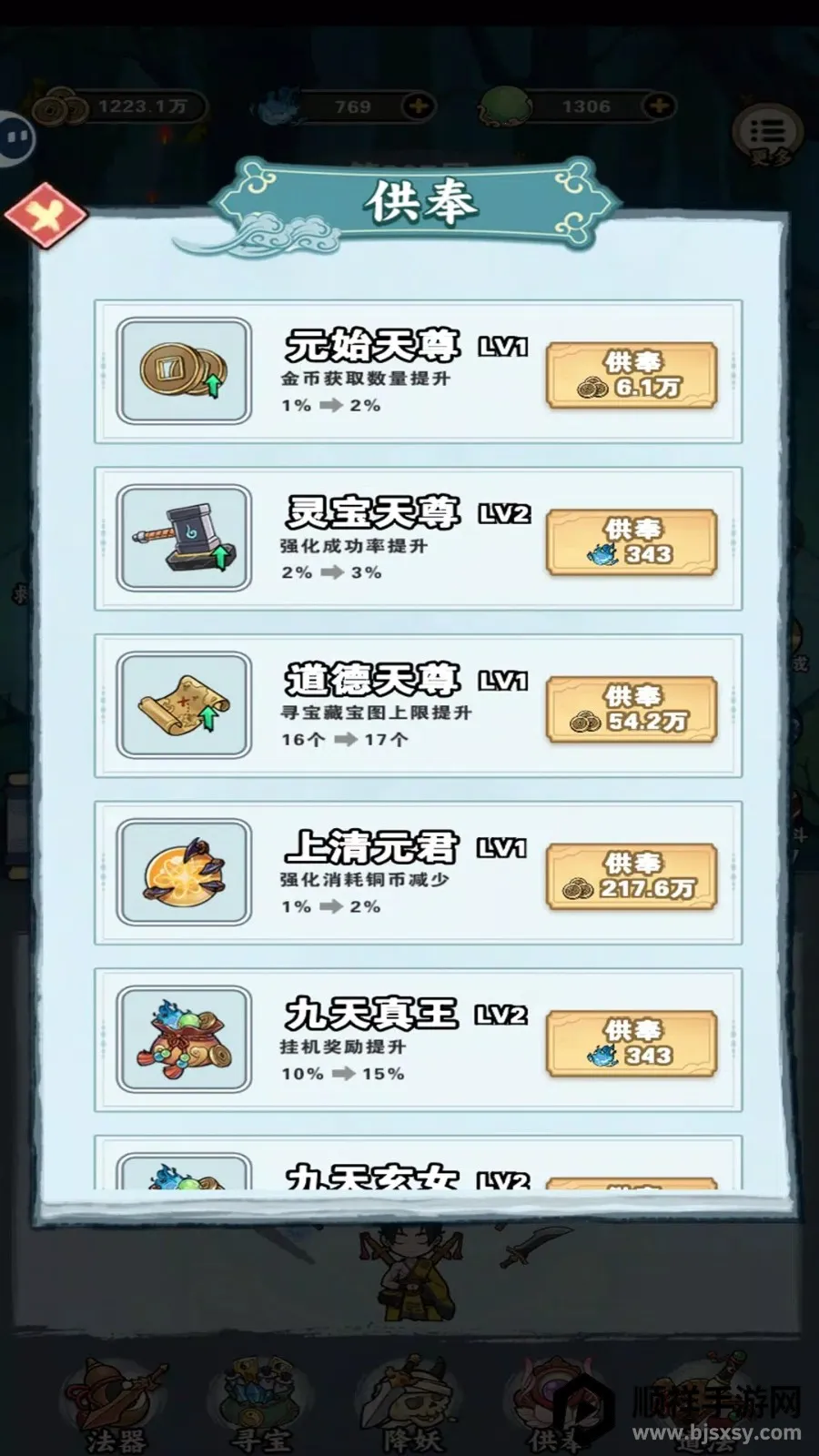 ����������Ϸ