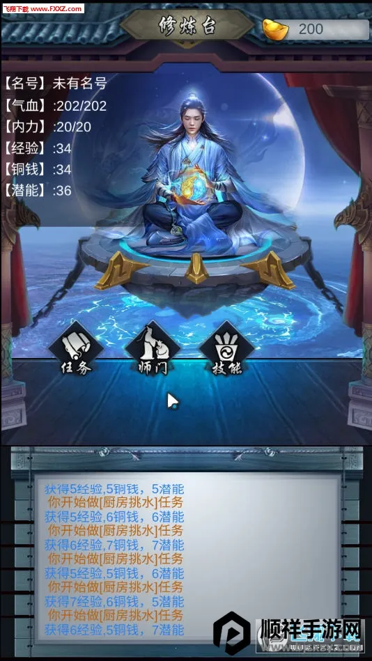 ����������Ϸ