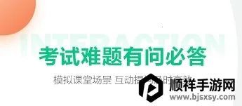 ҽѧֱ������(ҽѧѧϰƽ̨)