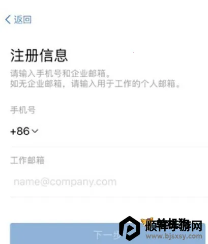 微信海外2026官方最新版本 微信海外2026官方最新版本