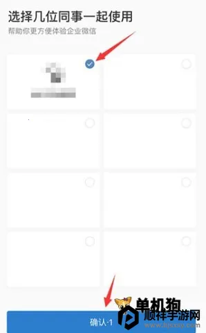 微信海外2026官方最新版本 微信海外2026官方最新版本