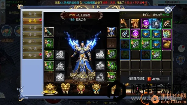 ����ս��(ð�ն�����Ϸ)