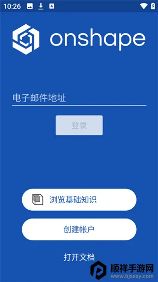 onshape�ֻ���