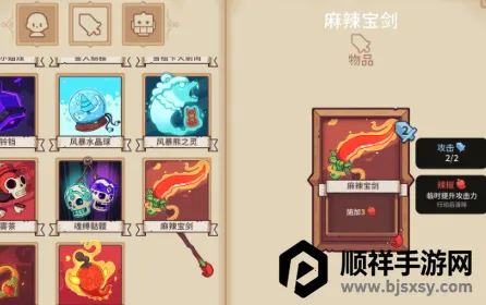 雪居之地下载中文 雪居之地下载中文