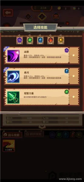 ����ս��(ս����APRG��Ϸ)