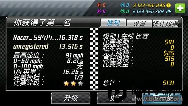 �̳̼�������2��׿