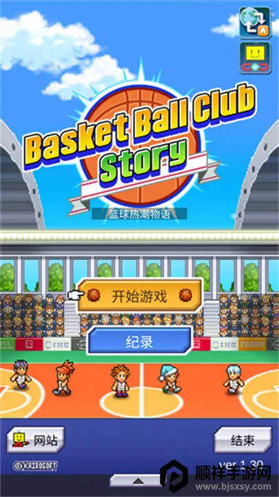 �����ȳ������ƽ��