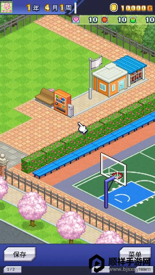 �����ȳ������ƽ��