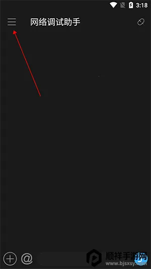 NetAssist�������(������Թ���)