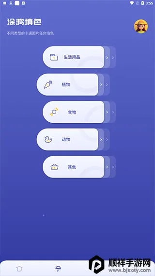 sai�滭�����ֻ���