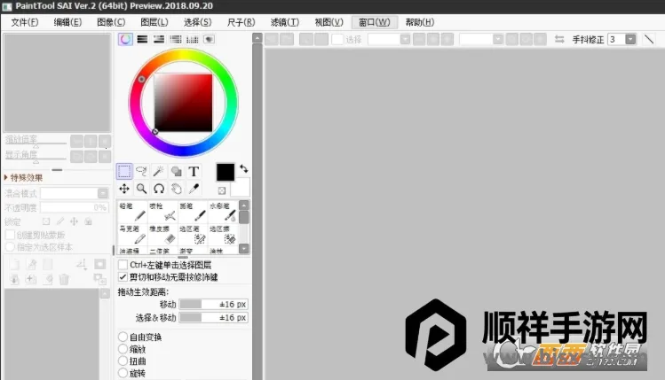 sai�滭�����ֻ���