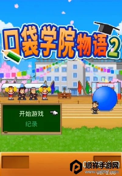 ���ſڴ�ѧԺ2�ƽ�����޽�������о���