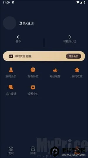 mnfans v1.5.0 �ƽ��