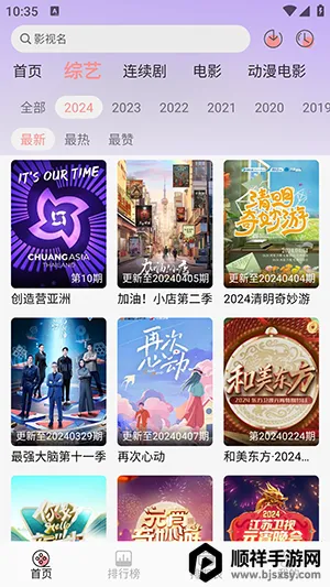 mnfans v1.5.0 �ƽ��