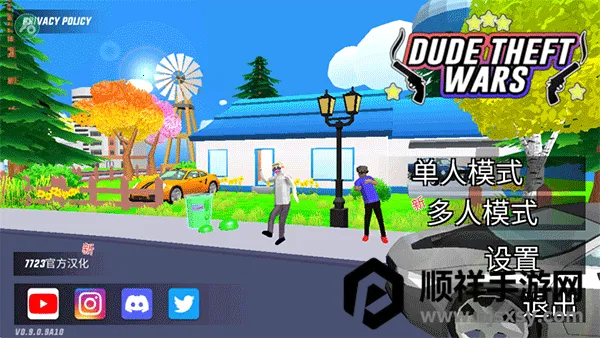 ɳ��ģ��������ս���������ײ˵���