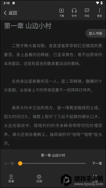 ����С˵app��׿�����°汾