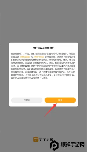 ����С˵app��׿�����°汾