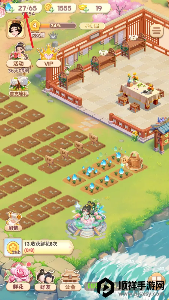 �ҵĻ�԰�����ƽ��