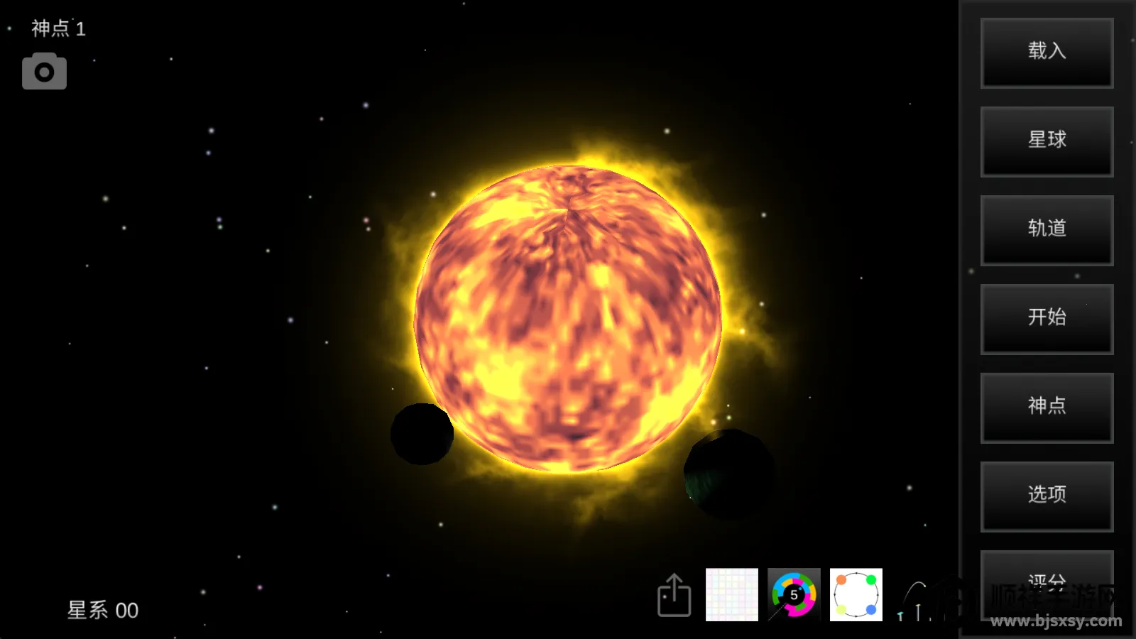 我的梦幻宇宙流浪星球官方版 我的梦幻宇宙流浪星球官方版