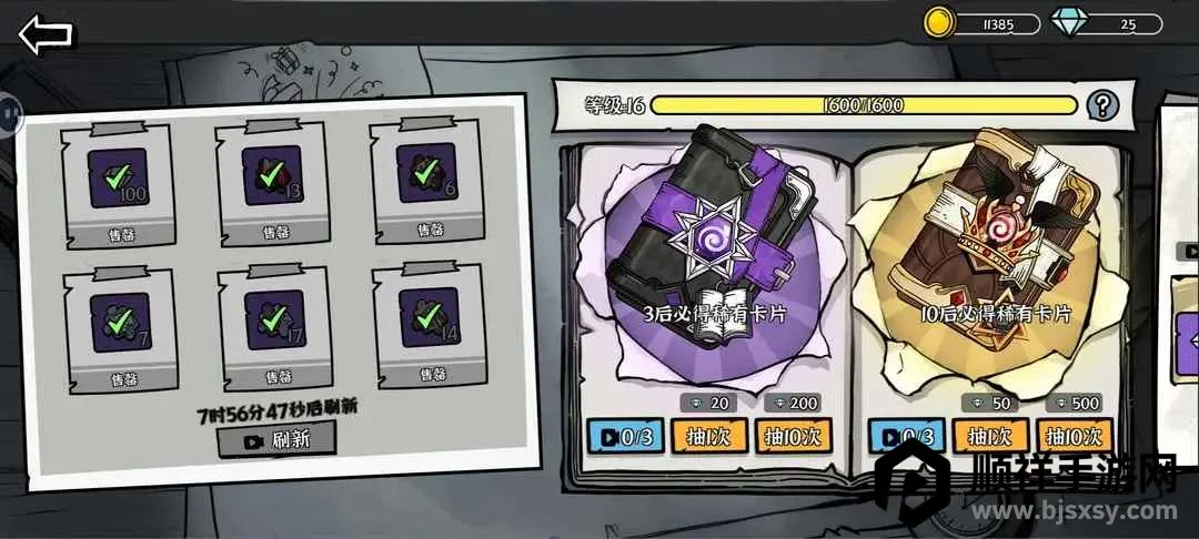 ��Ӱ֮���ƽ��