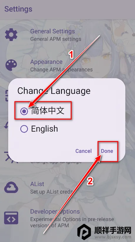 APM����������2026���ذ�װ