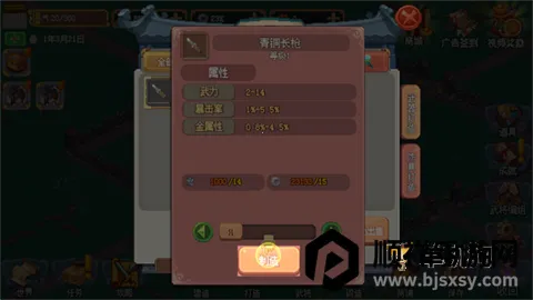 �ҵı������Ϸ