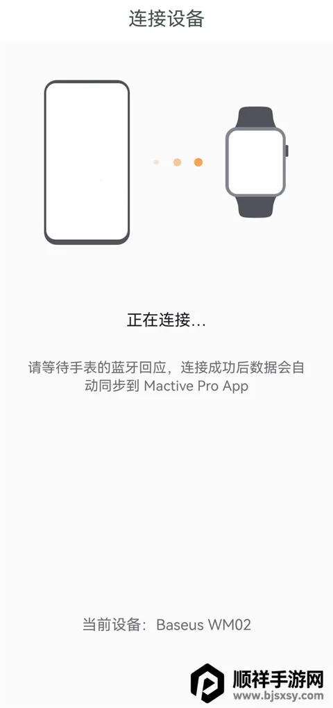 mactivepro�˶������ֱ�(�˶�������������)