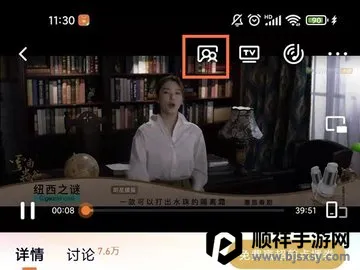 ������Ƶ���ذ�װ