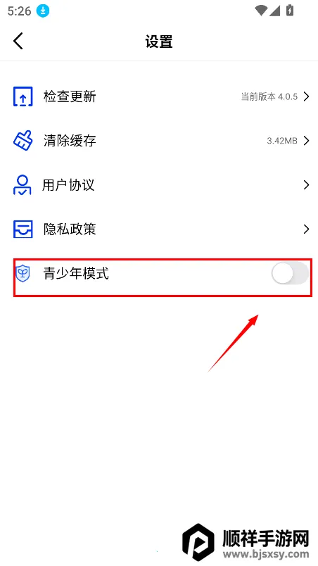 ������Ƶ���ذ�װ