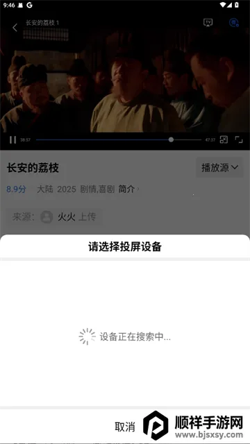 ������Ƶ���ذ�װ