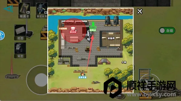 �޹���������Σ���߱���