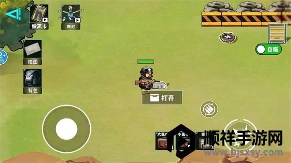 �޹���������Σ���߱���