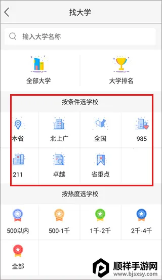 678־Ը����2026�ٷ�����