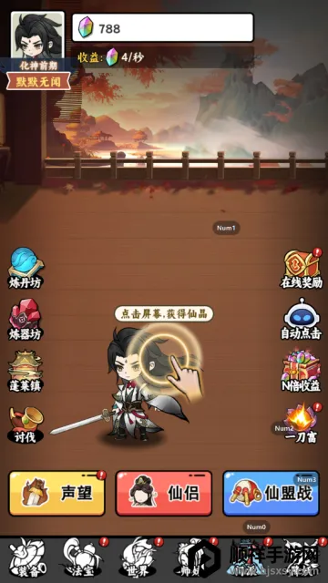 ��������ģ��������