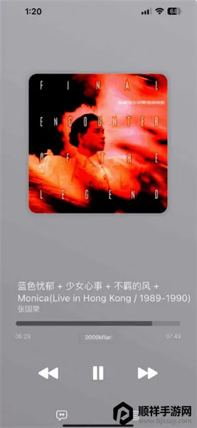 AppRhyme(���ֲ�������)